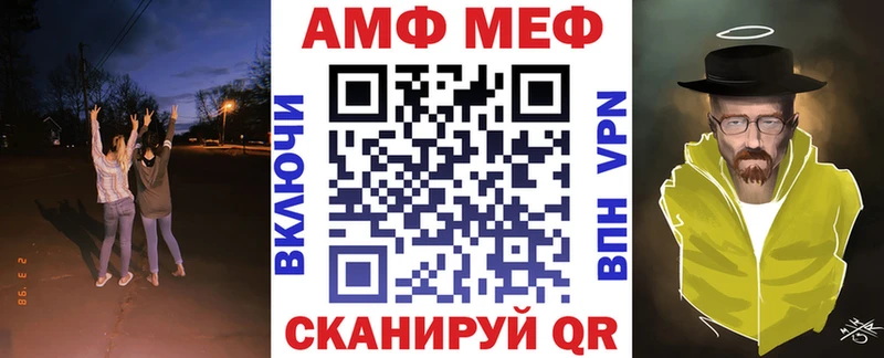Amphetamine 97%  где купить наркоту  Малаховка 