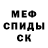 Amphetamine Розовый Apik Hach