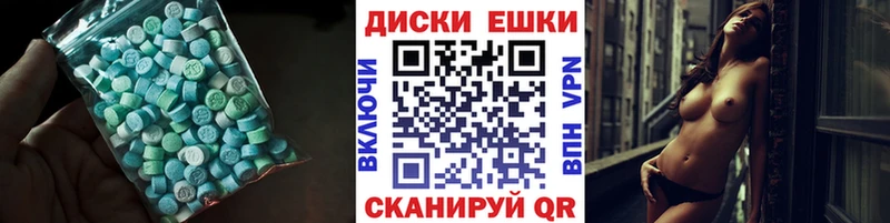 Ecstasy 250 мг  mega зеркало  Малаховка 