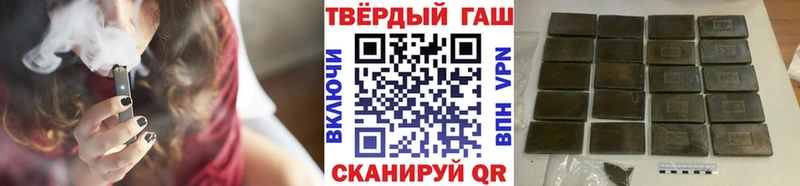 купить   Малаховка  ГАШИШ хэш 