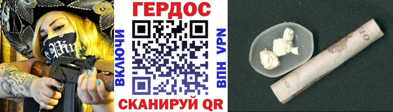 наркота  Малаховка  ГЕРОИН гречка 