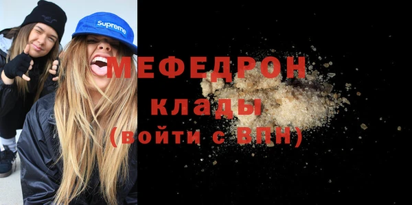 хмурый Вязьма
