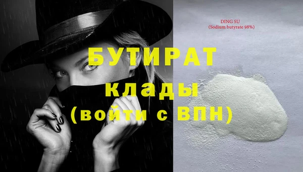 экстази Горняк