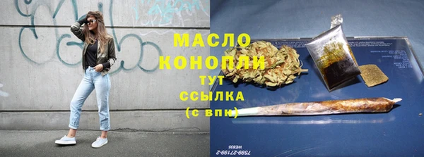 а пвп мука Вяземский