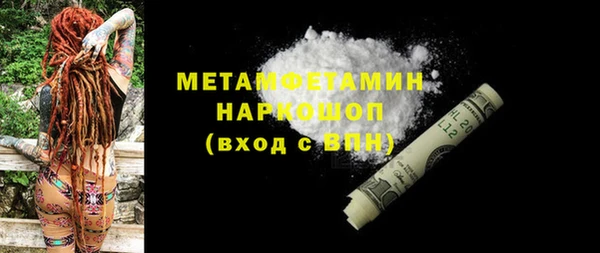 мдма Горно-Алтайск