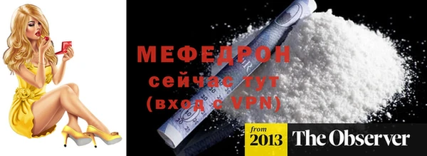 хмурый Вязьма