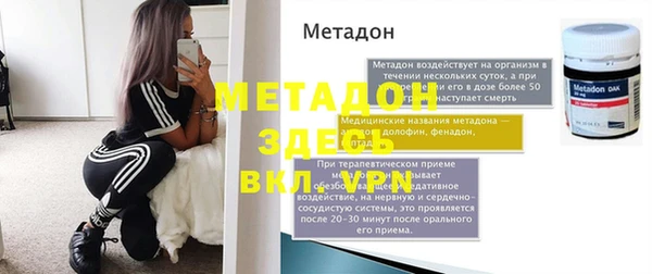 скорость mdpv Вязники
