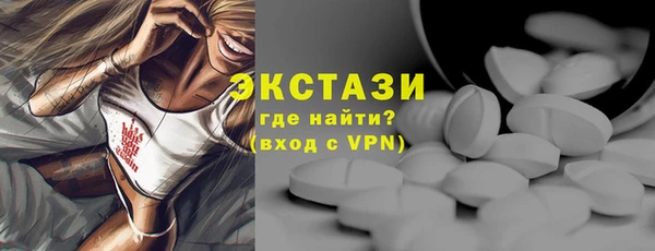 экстази Горняк