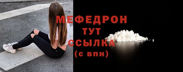 а пвп мука Вяземский