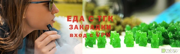 а пвп мука Вяземский