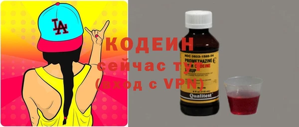 дистиллят марихуана Горнозаводск