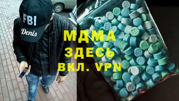 скорость mdpv Вязники