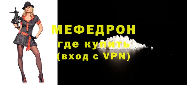 скорость mdpv Вязники