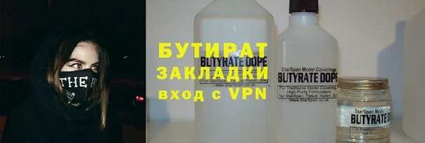 дистиллят марихуана Горнозаводск