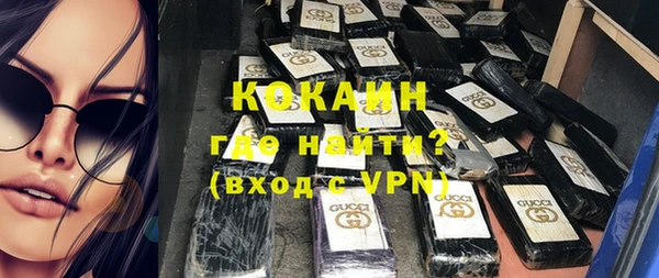 хмурый Вязьма