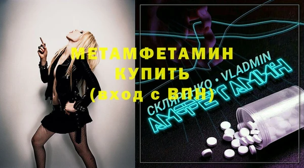 хмурый Вязьма