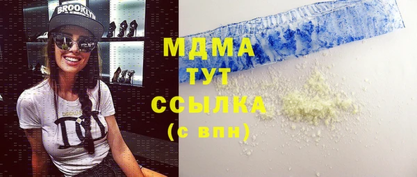 а пвп мука Вяземский