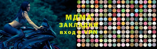 а пвп мука Вяземский