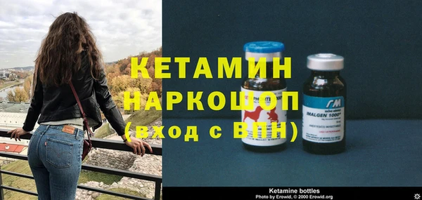 экстази Горняк