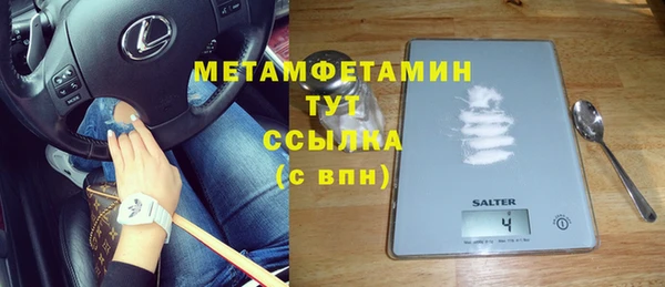 скорость mdpv Вязники