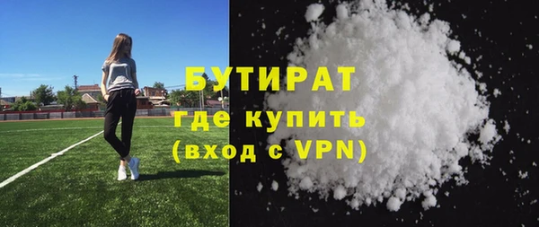 а пвп мука Вяземский
