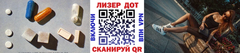 Лсд 25 экстази кислота Малаховка