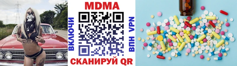 MDMA crystal  MEGA ссылка  Малаховка 