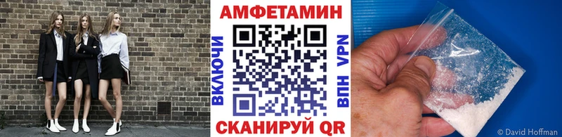 МЕТАМФЕТАМИН винт  цена наркотик  Малаховка 