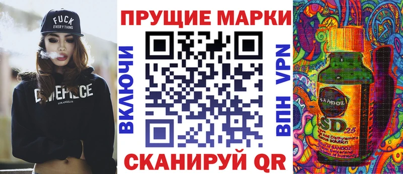 Марки N-bome 1,8мг  сайты даркнета клад  OMG сайт  Малаховка  магазин   